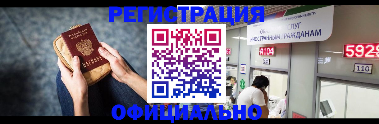 найти адрес прописки в Ермолино